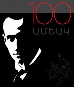 Soghomon Tehlirian 100th Anniversary